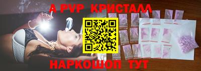 прущая мука Балашиха