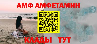 альфа пвп Беслан