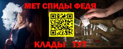 гашишное масло Бийск