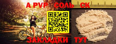прущая мука Балашиха