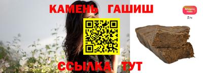 альфа пвп Беслан