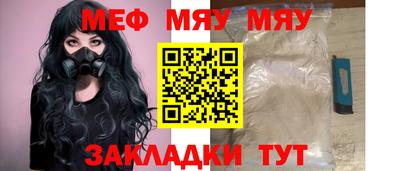 спайс Берёзовский