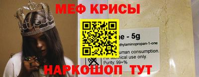 прущая мука Аргун