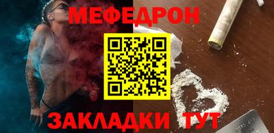 прущая мука Балашиха