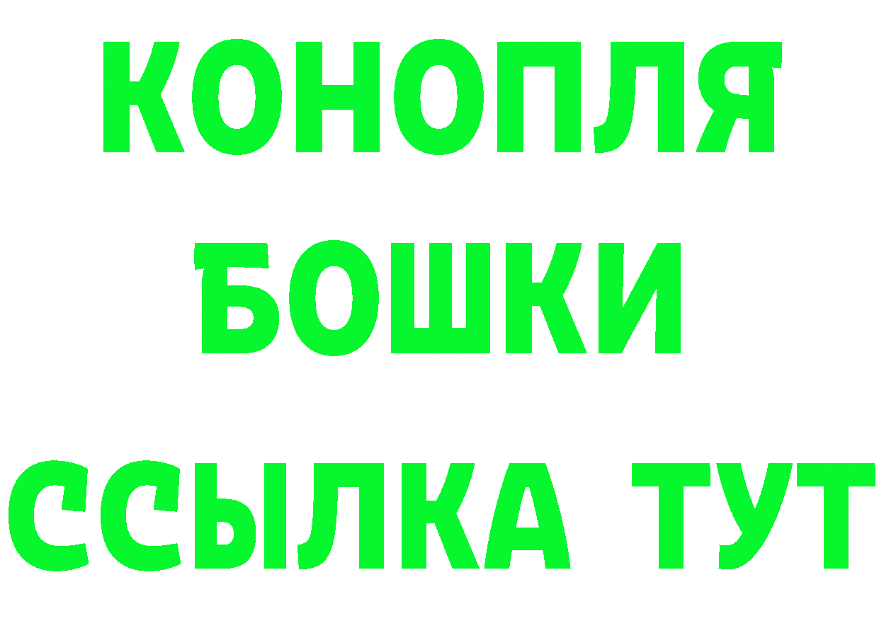 БУТИРАТ 99% зеркало площадка гидра Кудрово