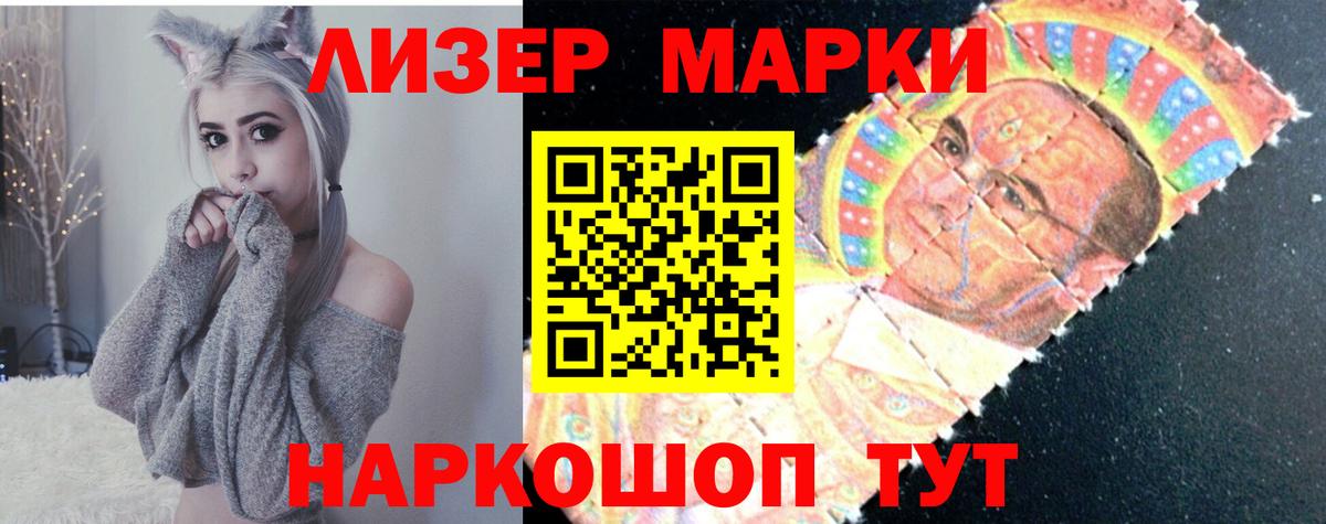 LSD-25 экстази ecstasy Кудрово