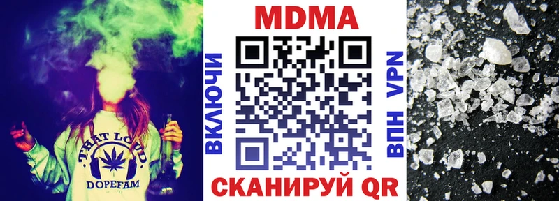 МДМА Molly  Кудрово 
