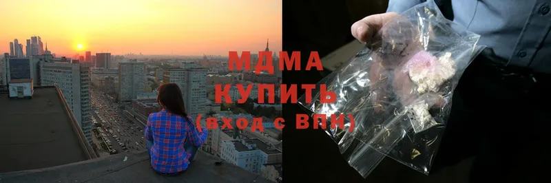 blacksprut зеркало  Кудрово  MDMA crystal 