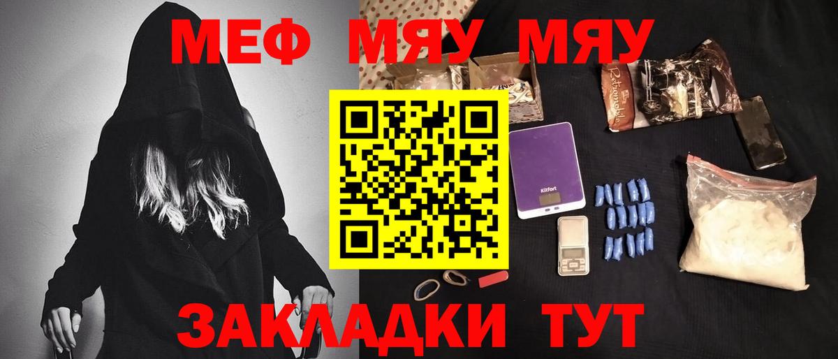  Кокаин Кудрово