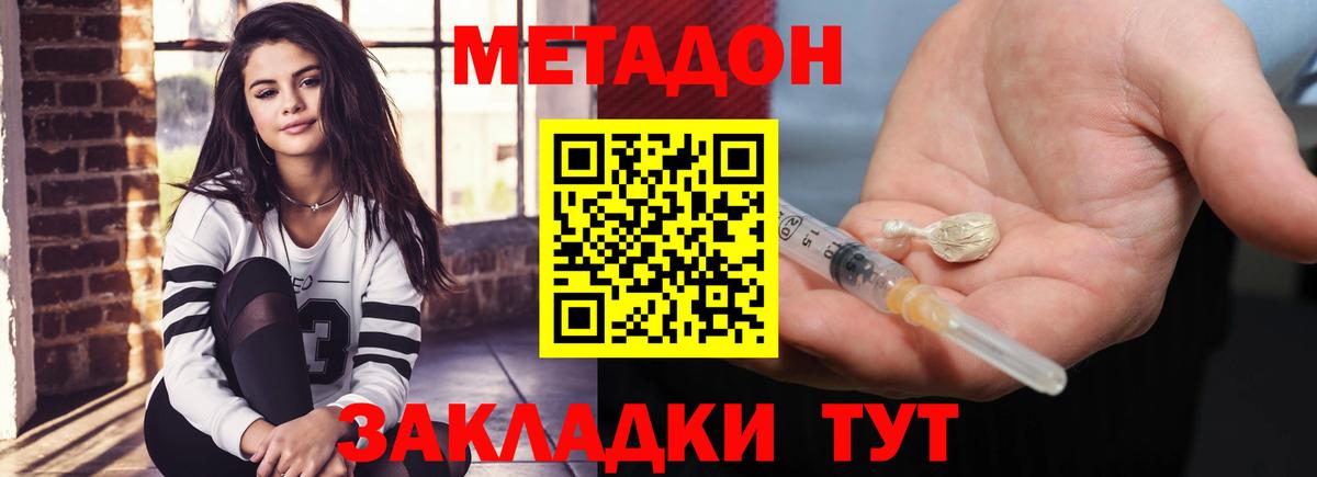 Лсд 25  MDMA  Марихуана  МЕФ кристаллы  APVP СОЛЬ кристаллы  Кудрово  Вход с VPN  Марихуана  Гашиш  Cocaine  НБОМе 