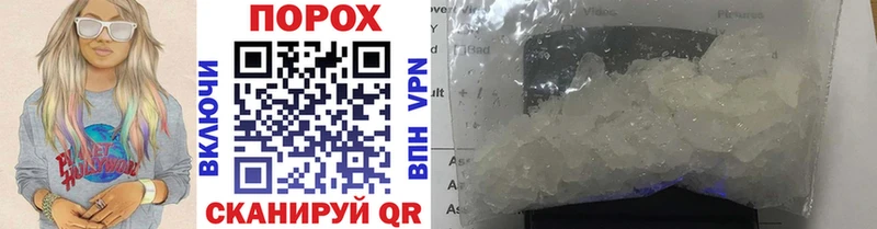 цена Кудрово Первитин Декстрометамфетамин 99.9%