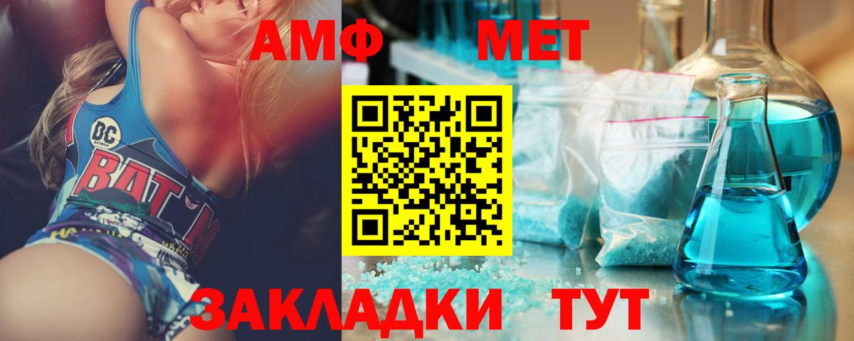 Кудрово  Первитин витя  Вход с VPN 