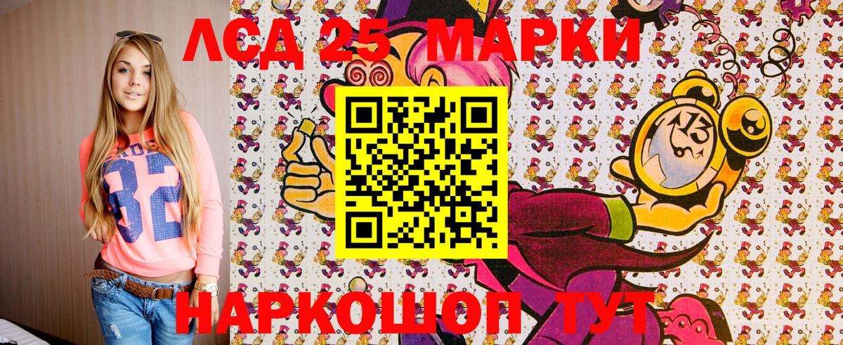 Марки 25I-NBOMe  Кудрово  Марки NBOMe 1500мкг 