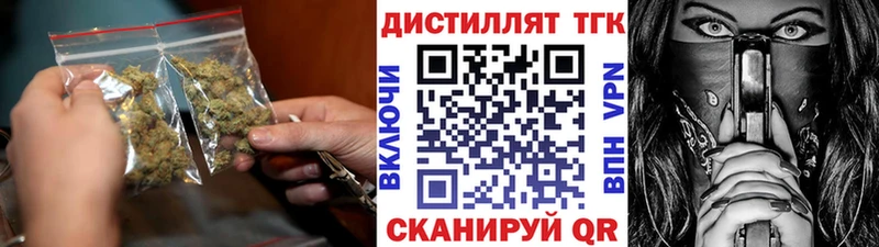 ТГК жижа  Кудрово 
