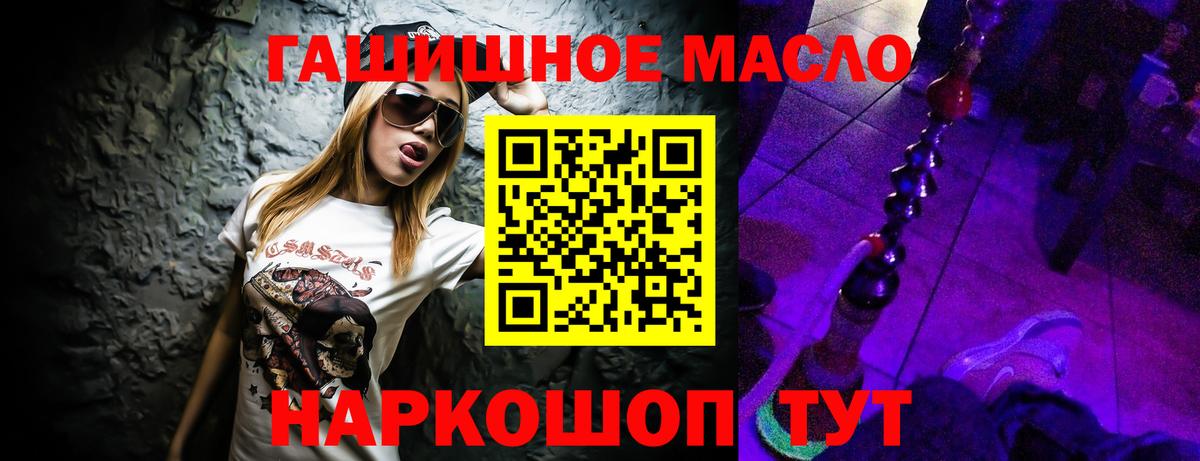 Дистиллят ТГК THC oil  Дистиллят ТГК Wax  Кудрово  Вход с VPN 