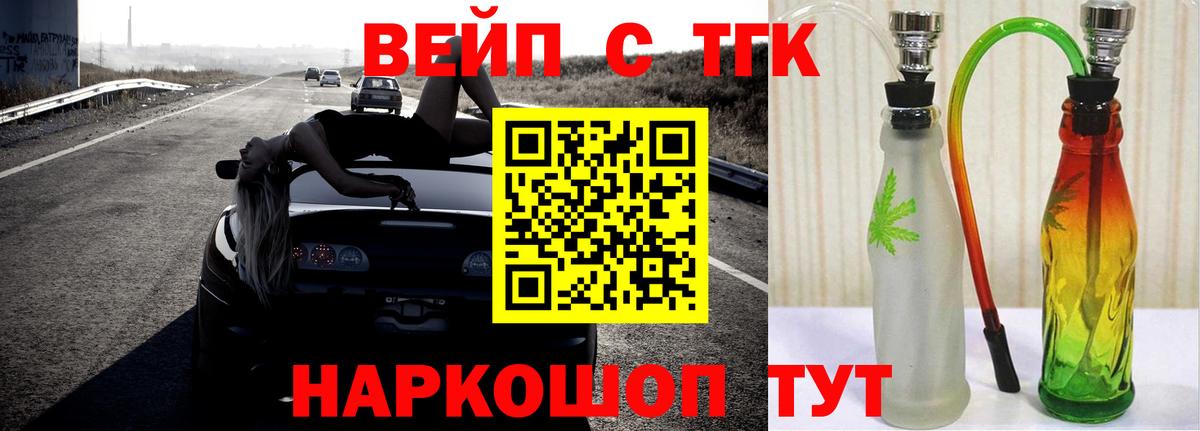 ТГК Wax Кудрово
