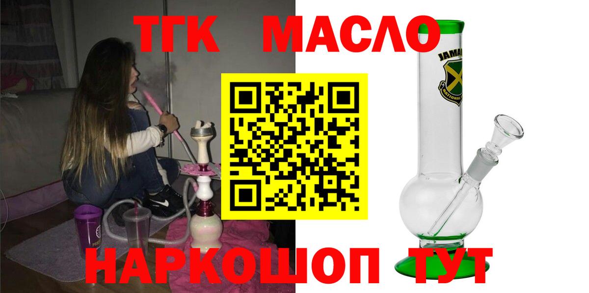 NBOMe Кудрово