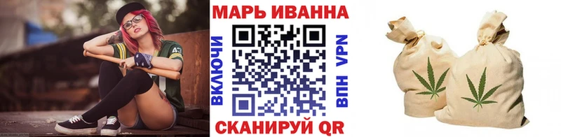 Конопля White Widow  Кудрово 