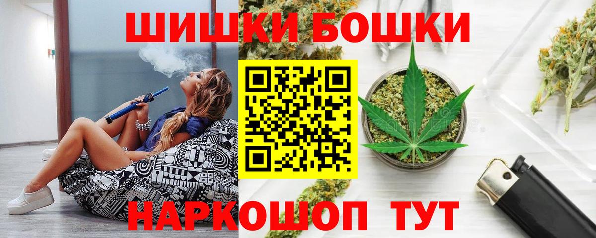 Канабис тримм  Марихуана конопля  Кудрово  Бошки Шишки LSD WEED 